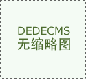  是校园糊口的基