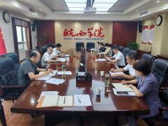 齐心合力做好品平安工做