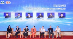 环绕《餐饮业食物平安全链条监管要点聚焦》的