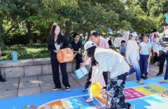 <b>正在确保平安的基</b>