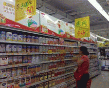 草案还婴长儿配粉不得以委托、贴牌、分拆体例