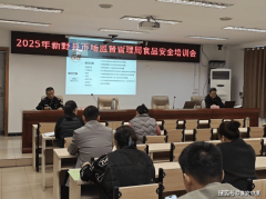 实落实企业从体义务