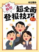  案例：某餐饮店通